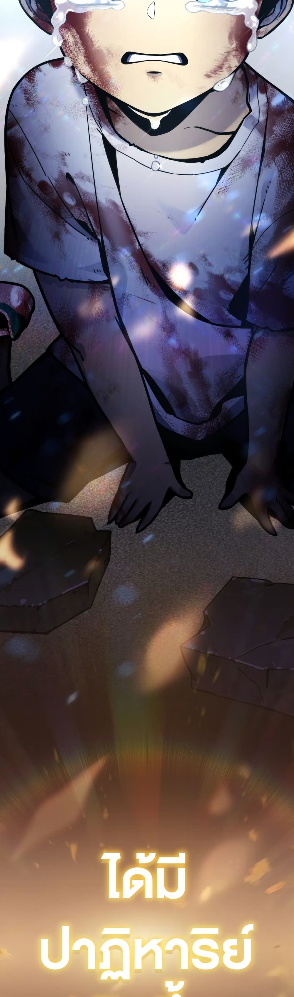 Artifact Devouring Player 0 29