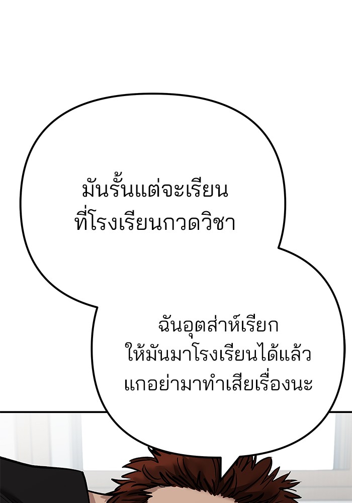 111 (69)