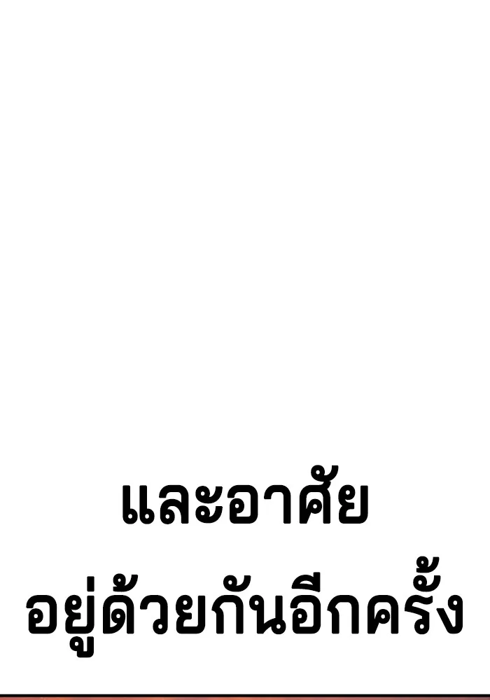Gu Sera 2 163