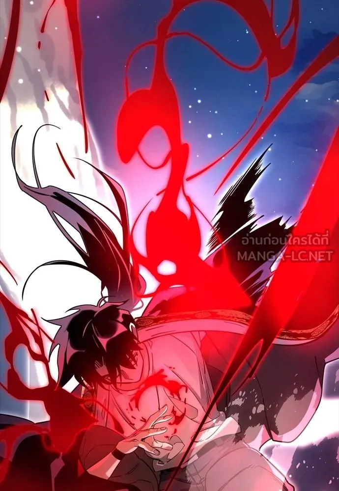Reincarnation Path of The Underworld King 52 198