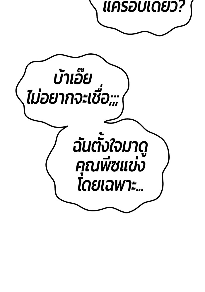 115 (66)