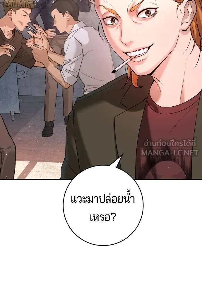 Gu Sera 6 081