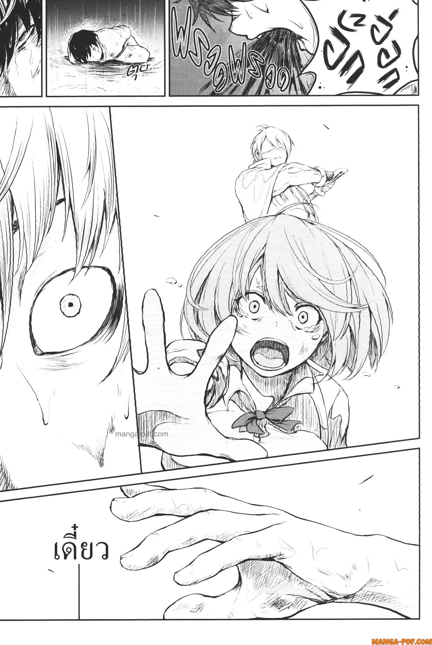 Kaminaki Sekai no Kamisama Katsudou 1 (43)