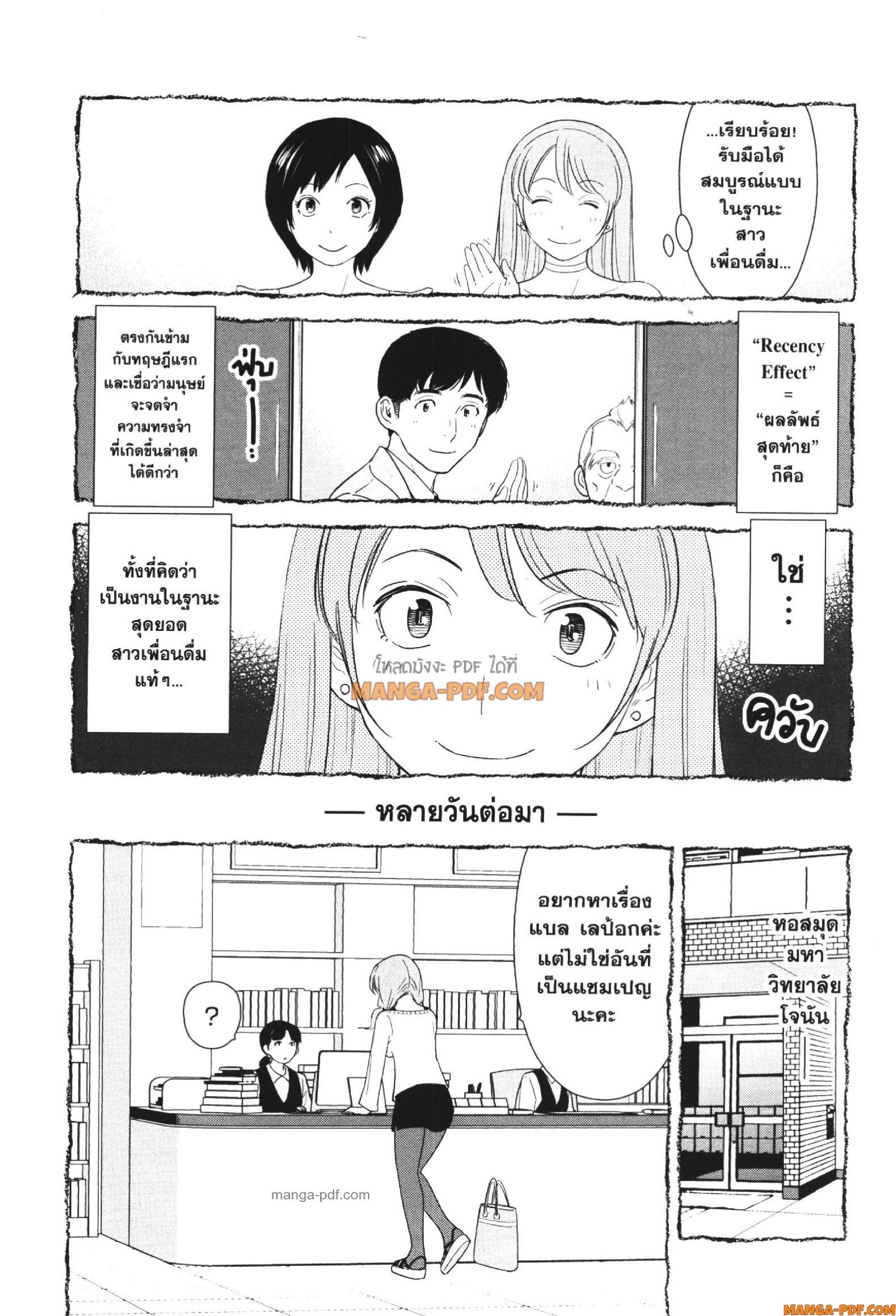 CHAMPAGNE 6 (7)