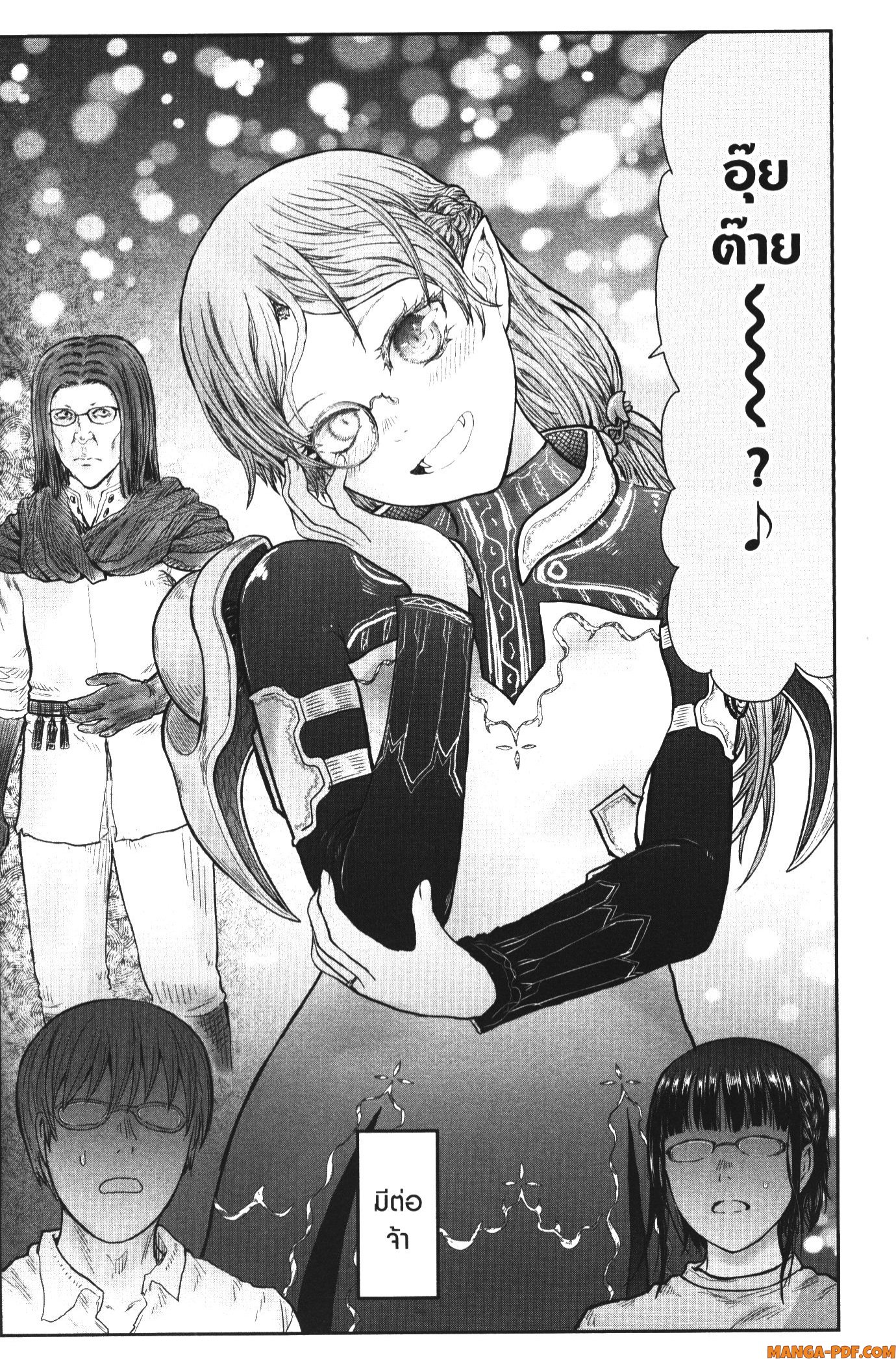 Isekai Ojisan 44 (33)
