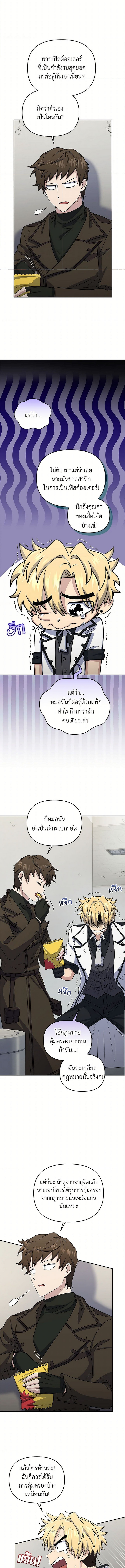 Bizarre Restaurant 46 (3) 001