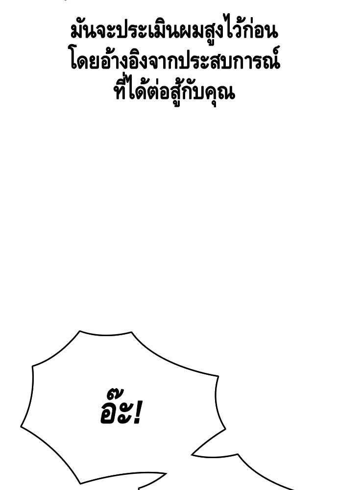 King Game 99 (34)