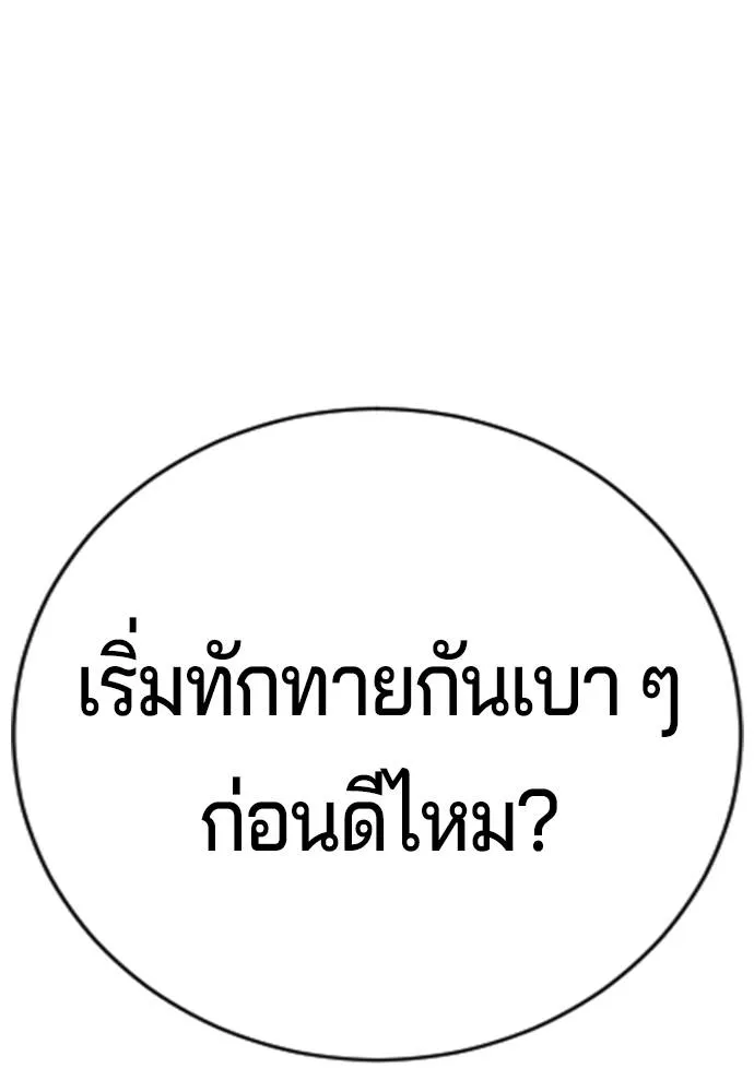 Gu Sera 13 005
