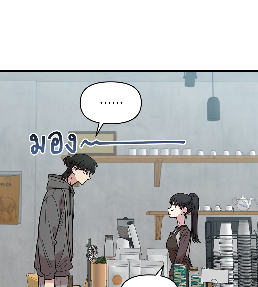 Childhood Friend Complex 27 (100)