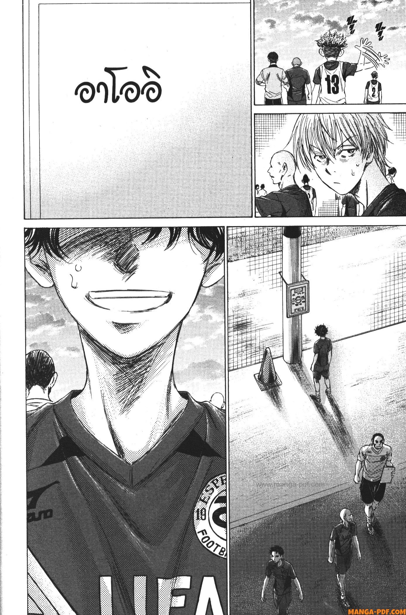 Ao Ashi แข้งเด็กหัวใจนักสู้ 150 (4)