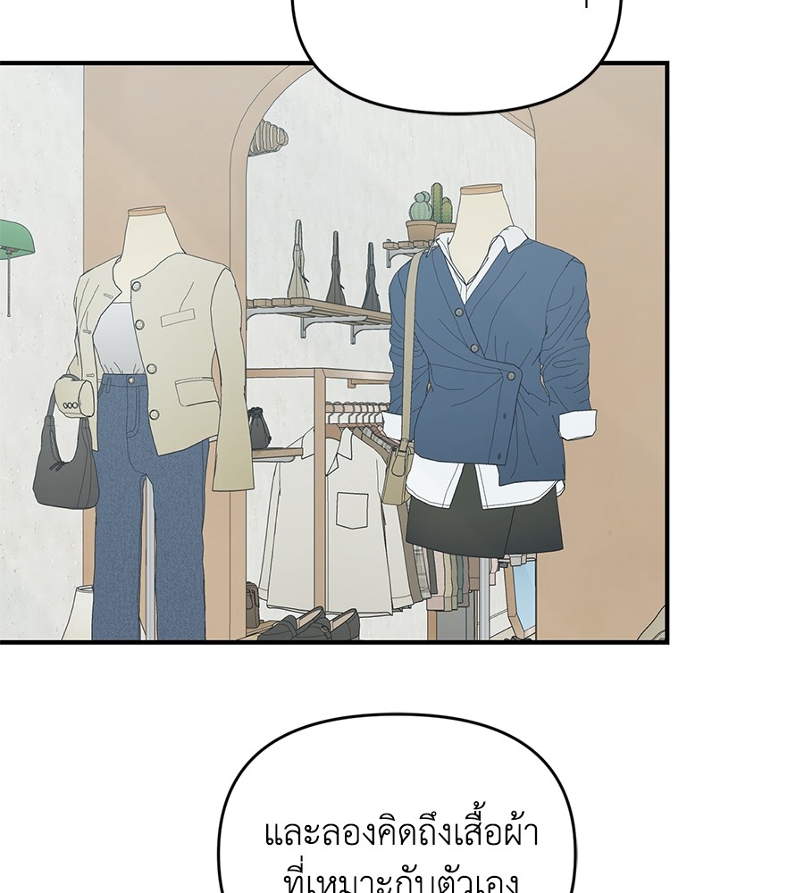 Childhood Friend Complex 23 (12)
