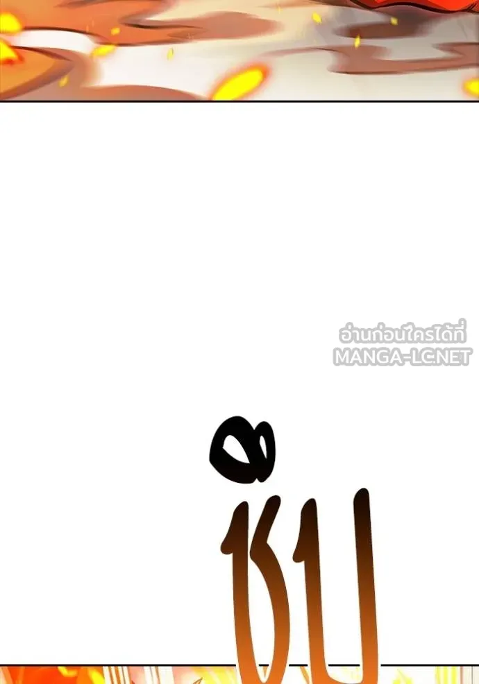 Tower of God 641 240