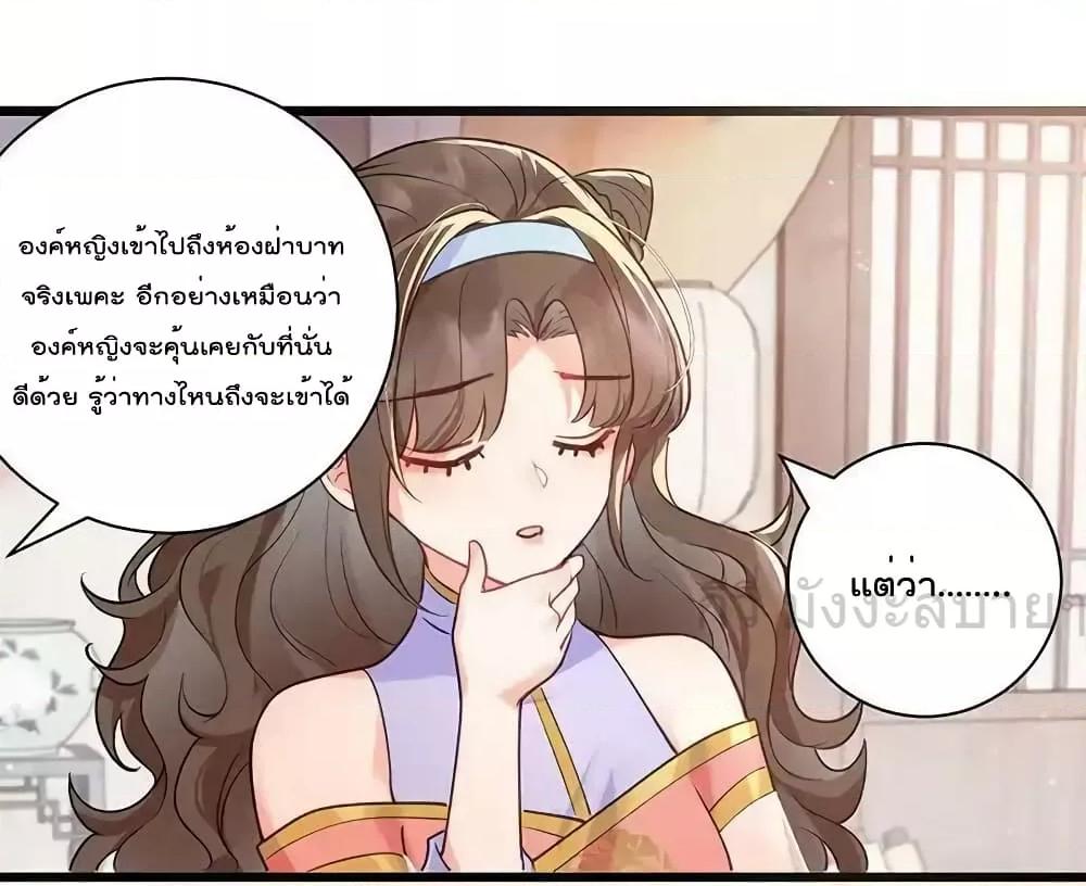 You Are My Princess 39 16