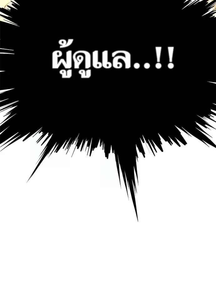 Tower of God 650 095