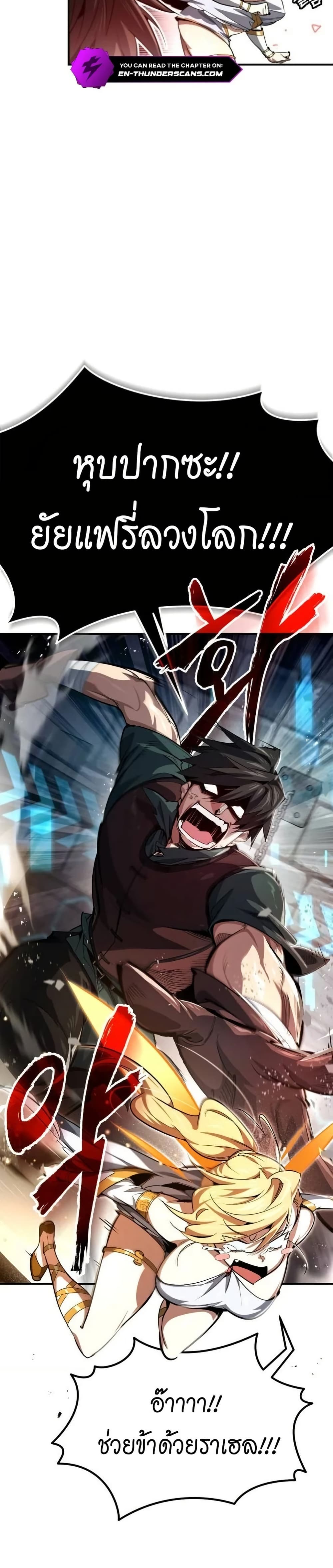 There’s No Such Thing as a Bad Hero in the World 3 04