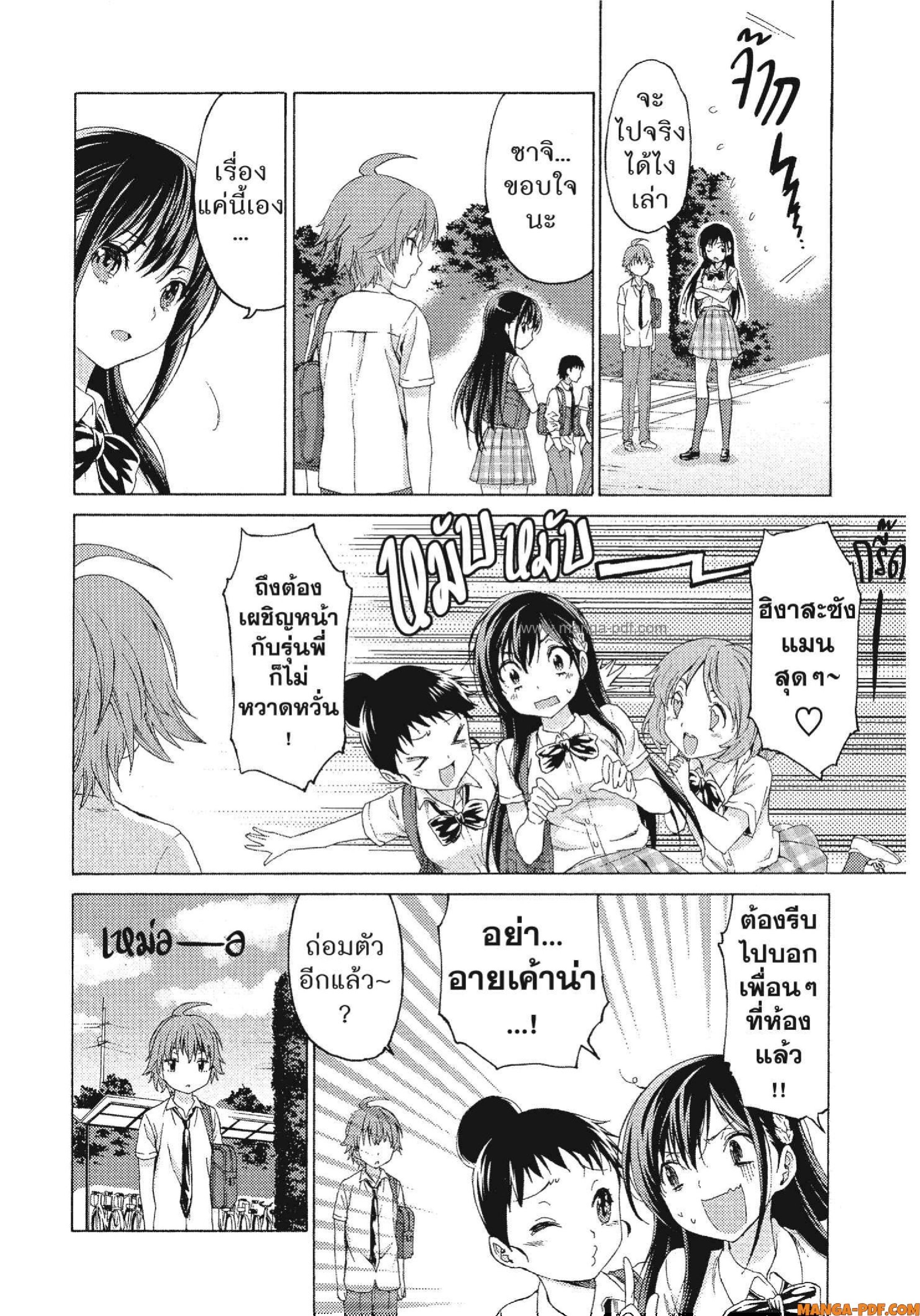 Man Ken 14 (10)