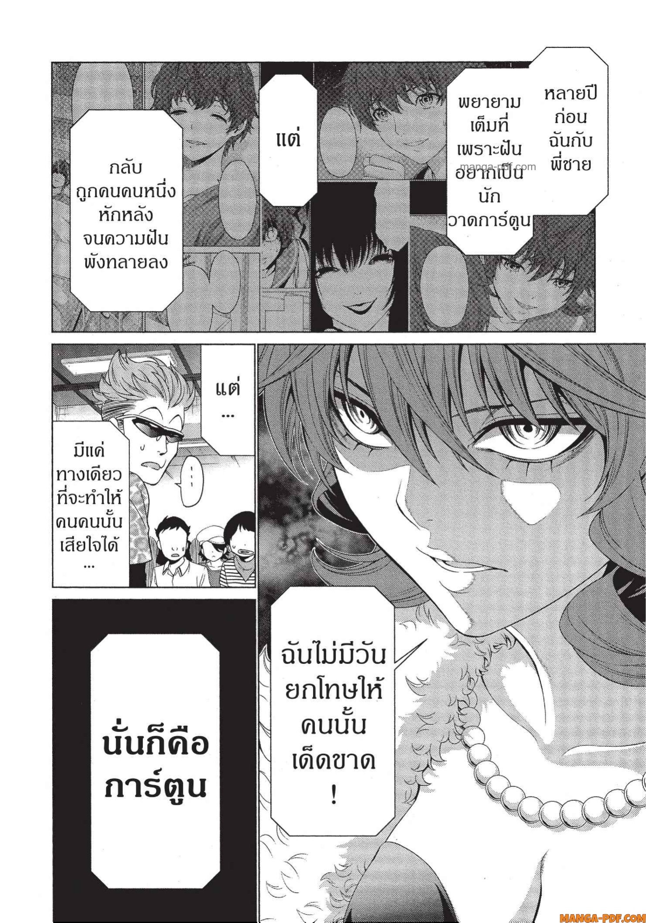 Man Ken 34 (26)