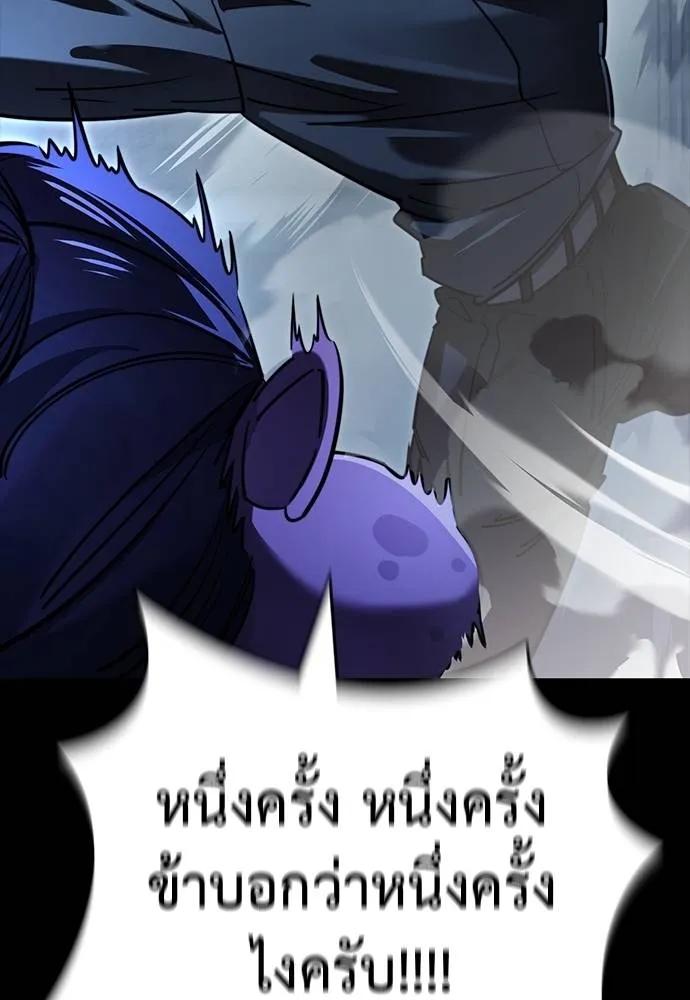 Reincarnation Path of The Underworld King 58 059