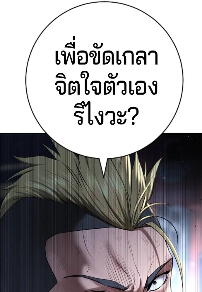 Gu Sera 12 082