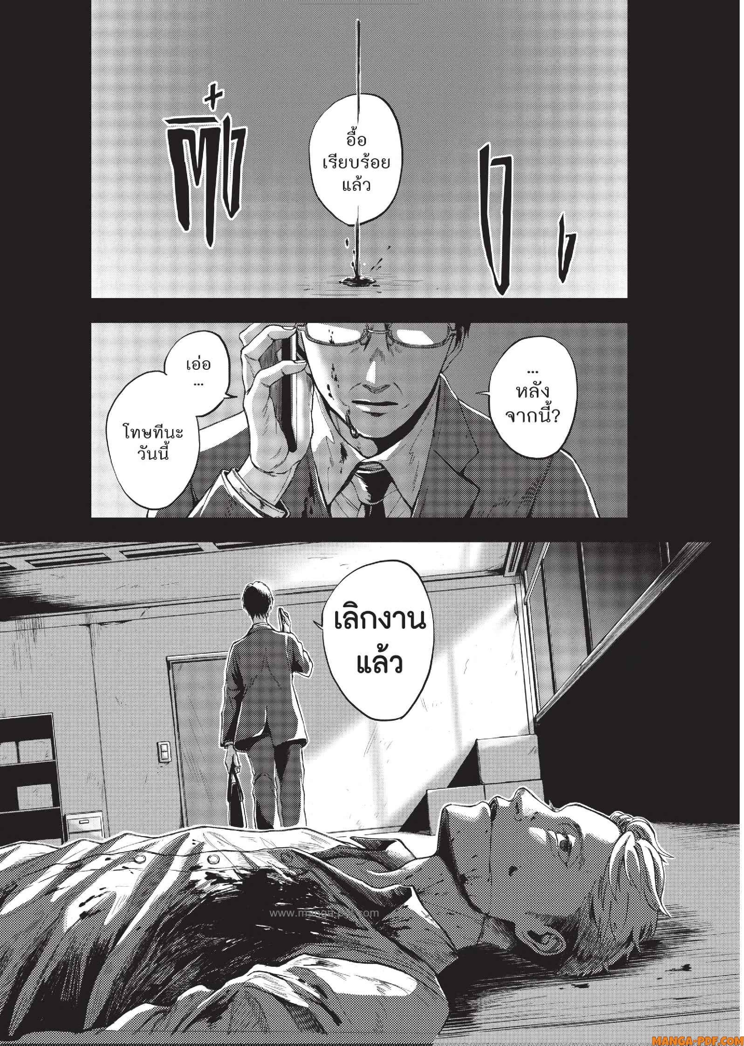 Hotel Inhuman 01 (5)