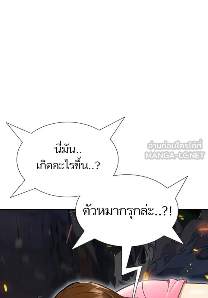 Tower of God 638 111
