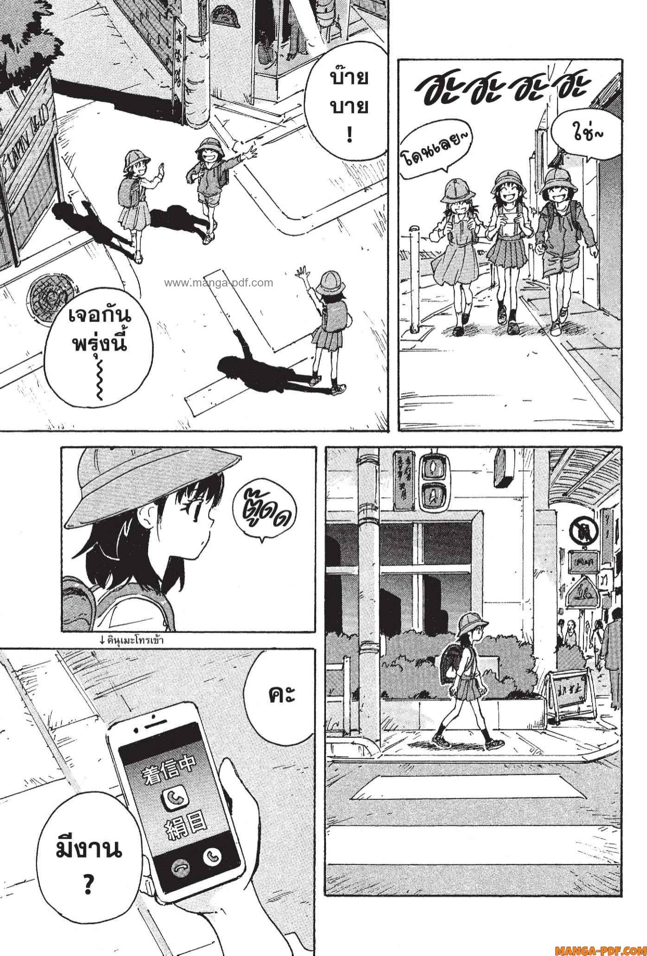 Candy 2 (5)