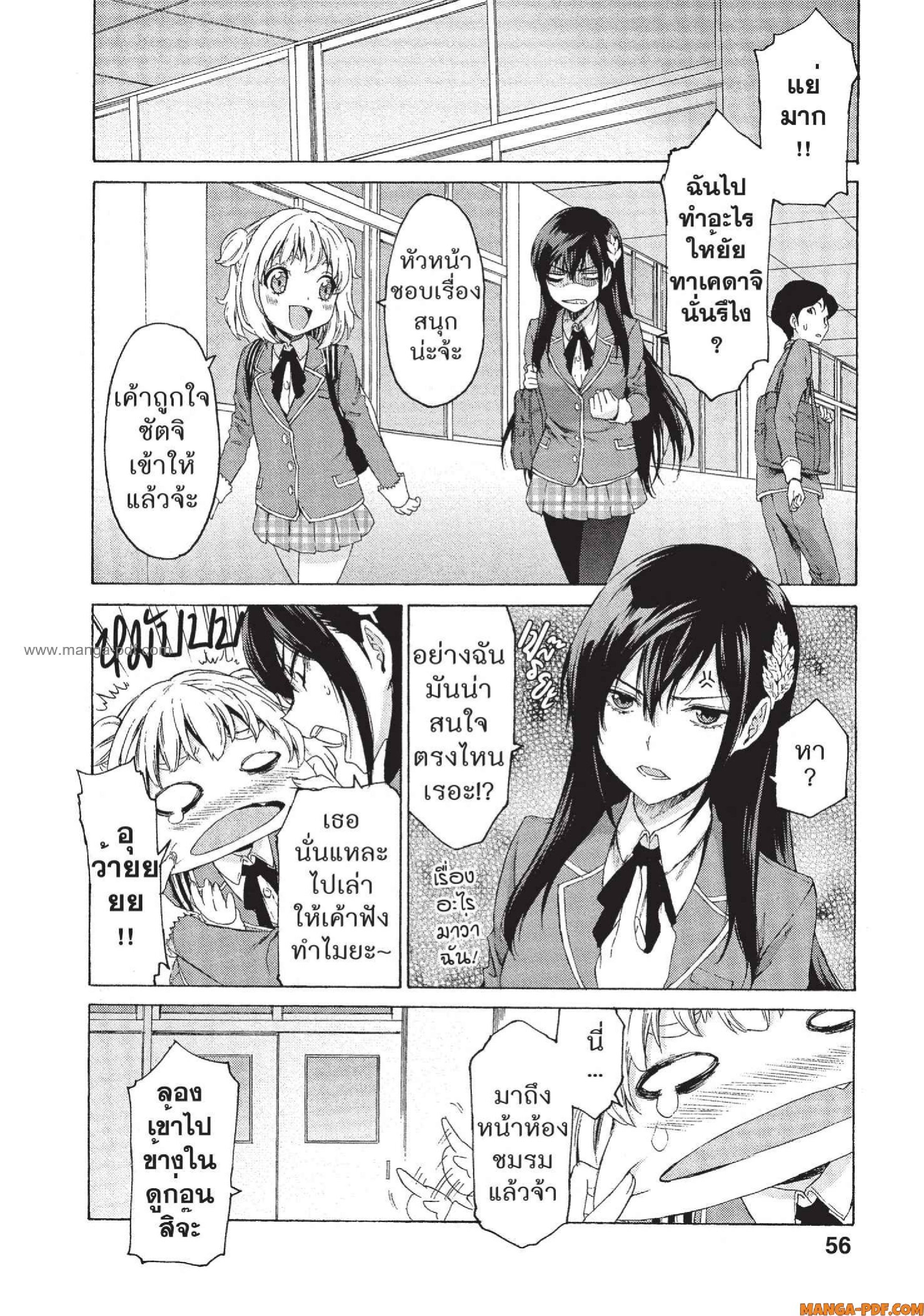 Man Ken 02 (18)