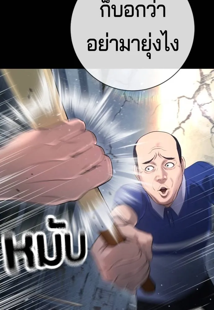 Gu Sera 9 031
