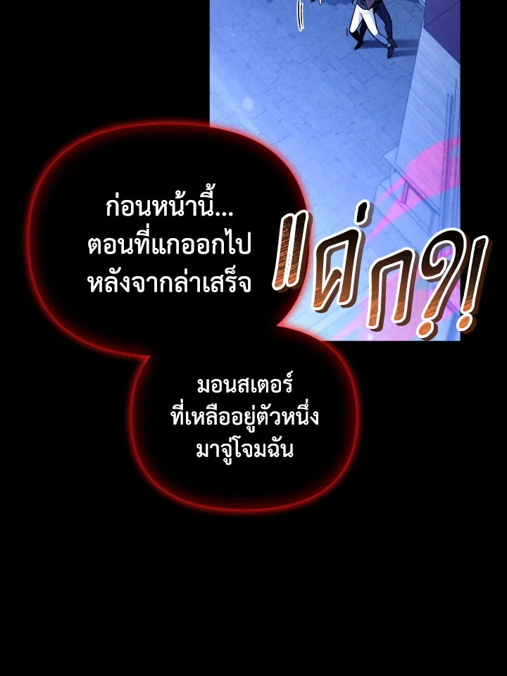 Regressor Instruction Manual 99 051