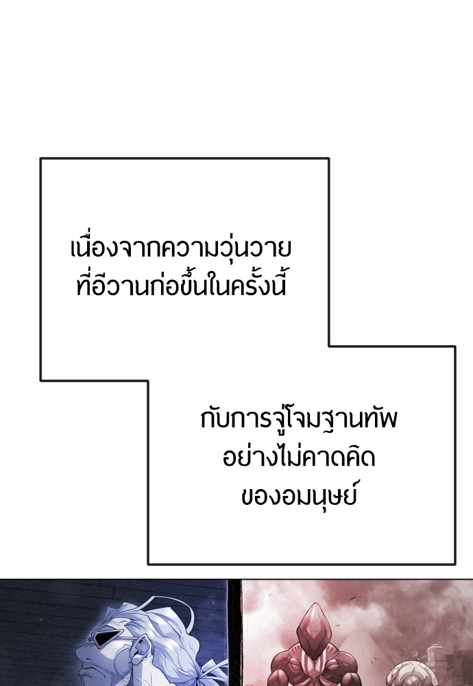 182 (66)