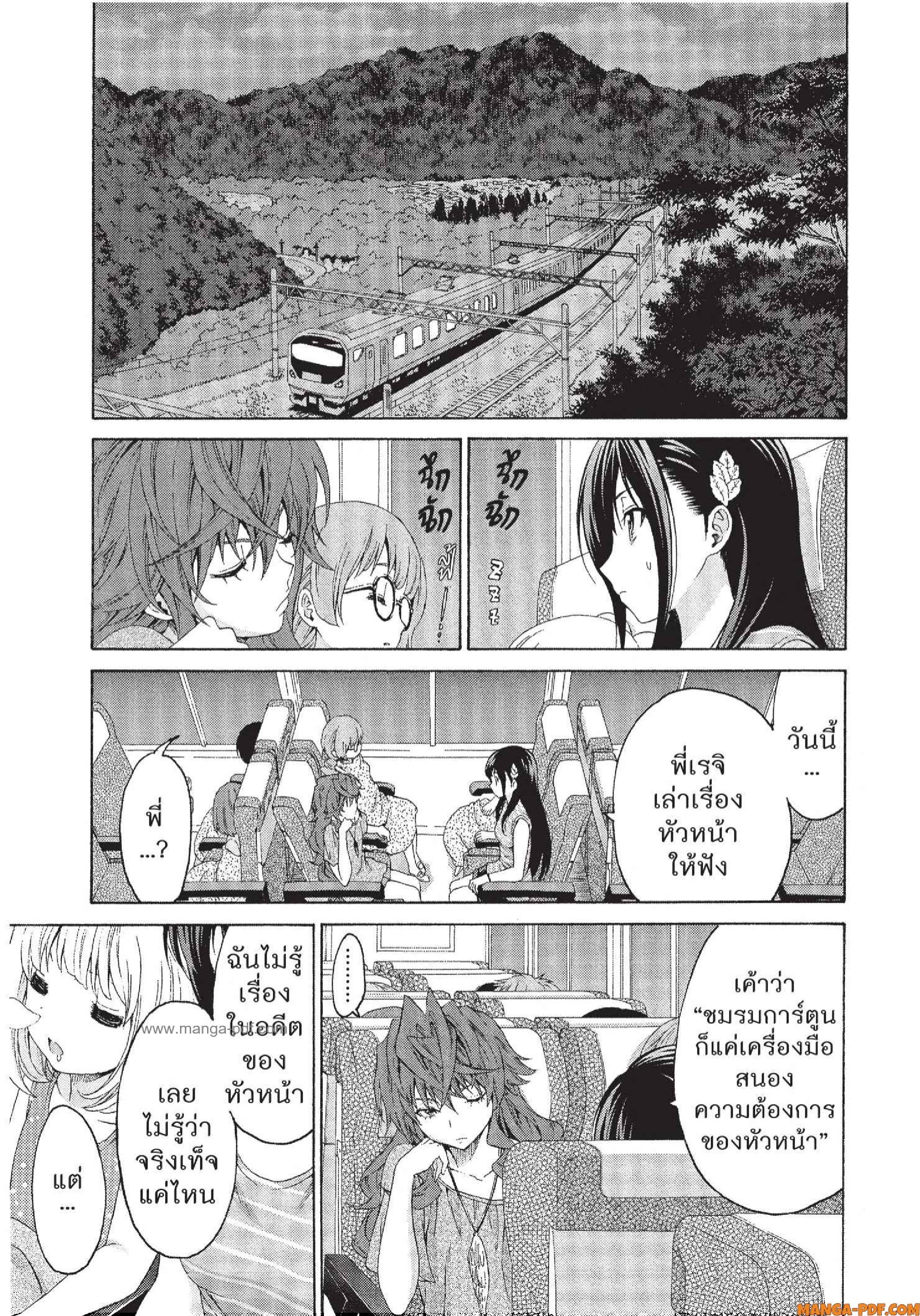 Man Ken 16 (31)