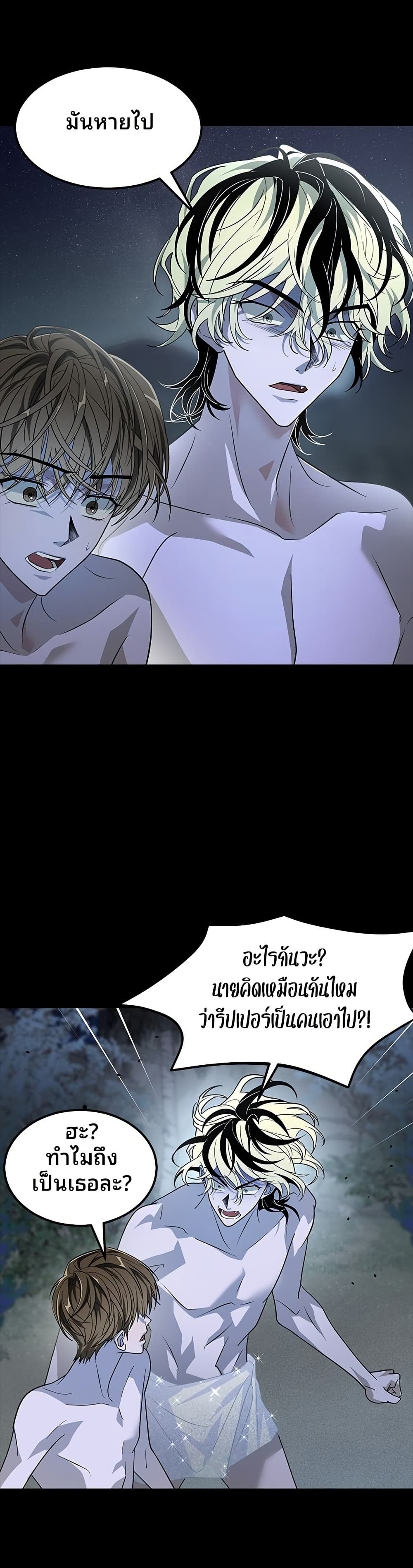 Book of the Dead 5 15