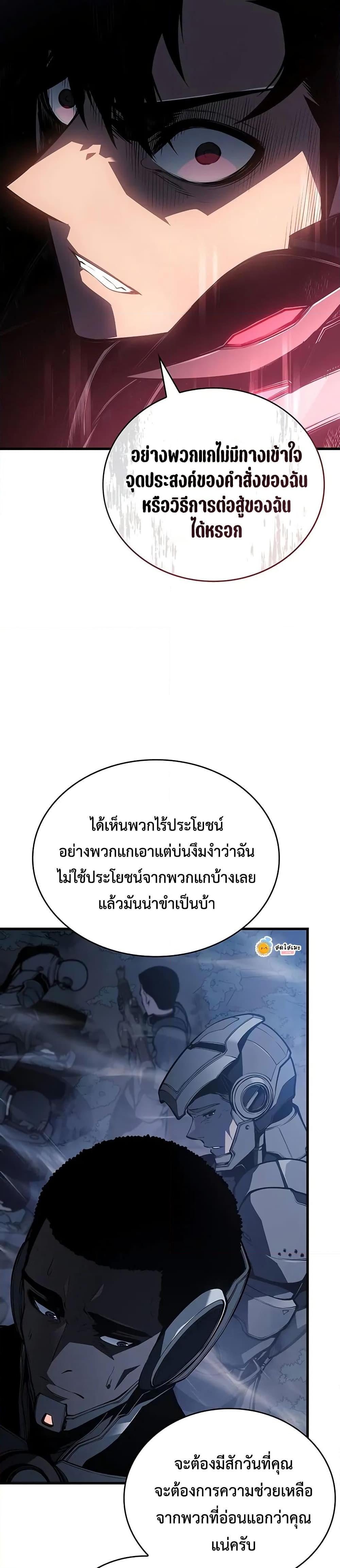Bad Bone Blood 16 31