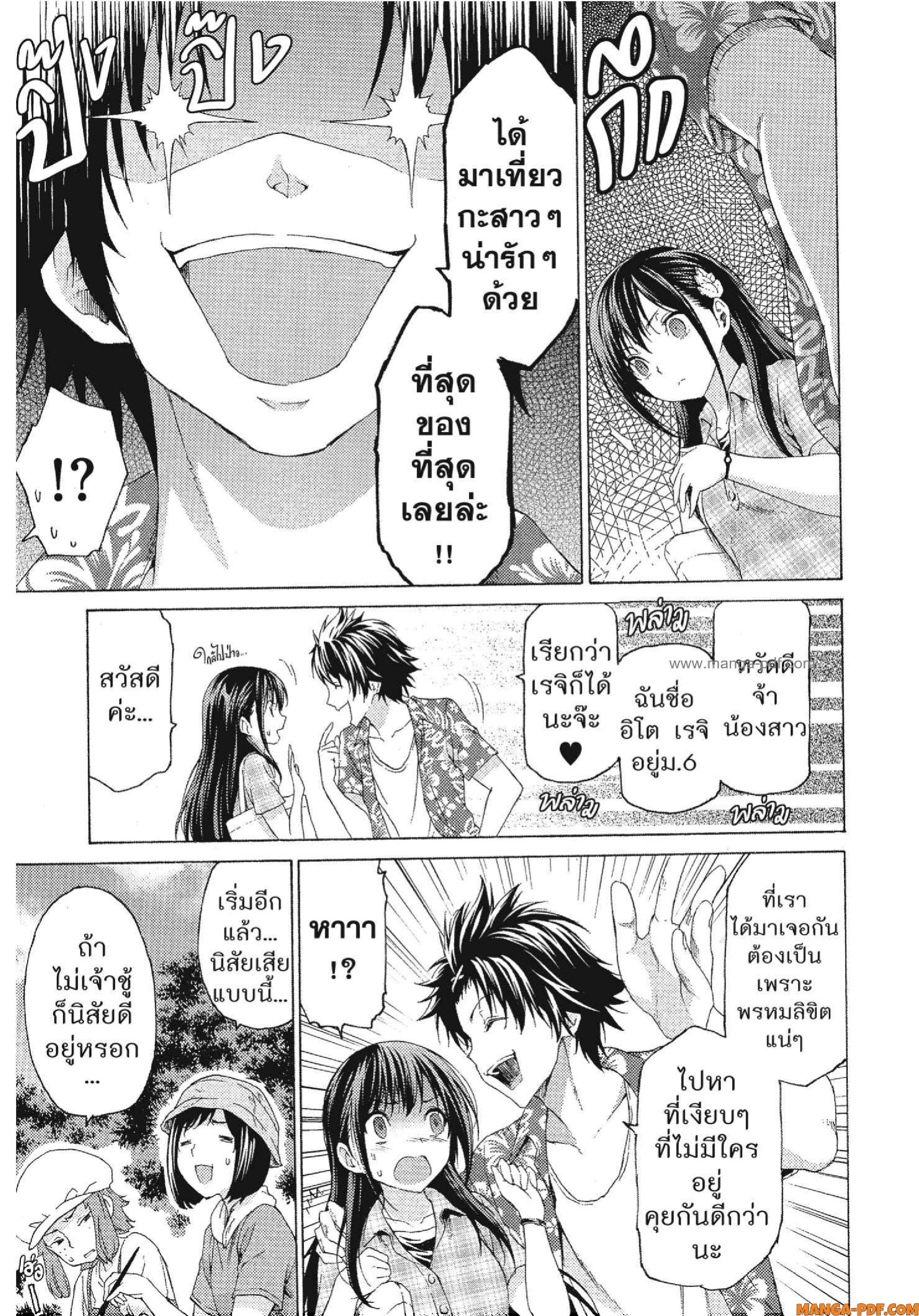 Man Ken 15 (15)