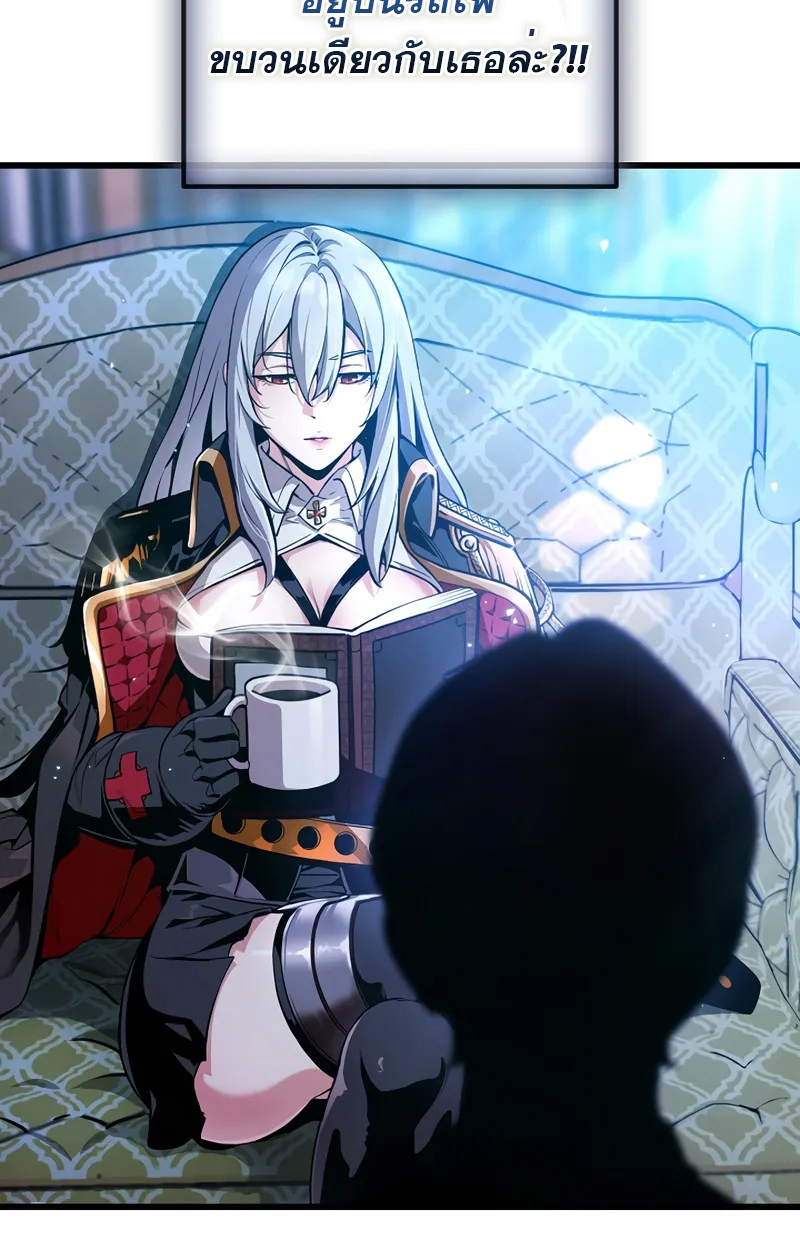 Fated to Be Loved by Villains 2 043