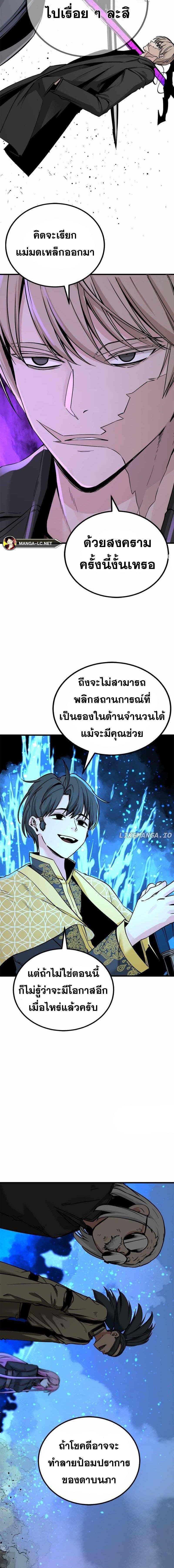 HERO KILLER 187 05
