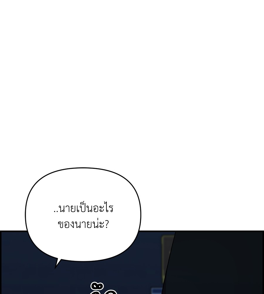 Childhood Friend Complex 41 (31)