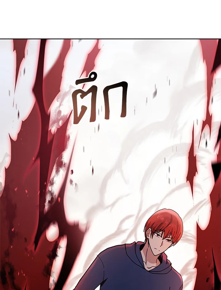 the Demonic Master 155 055