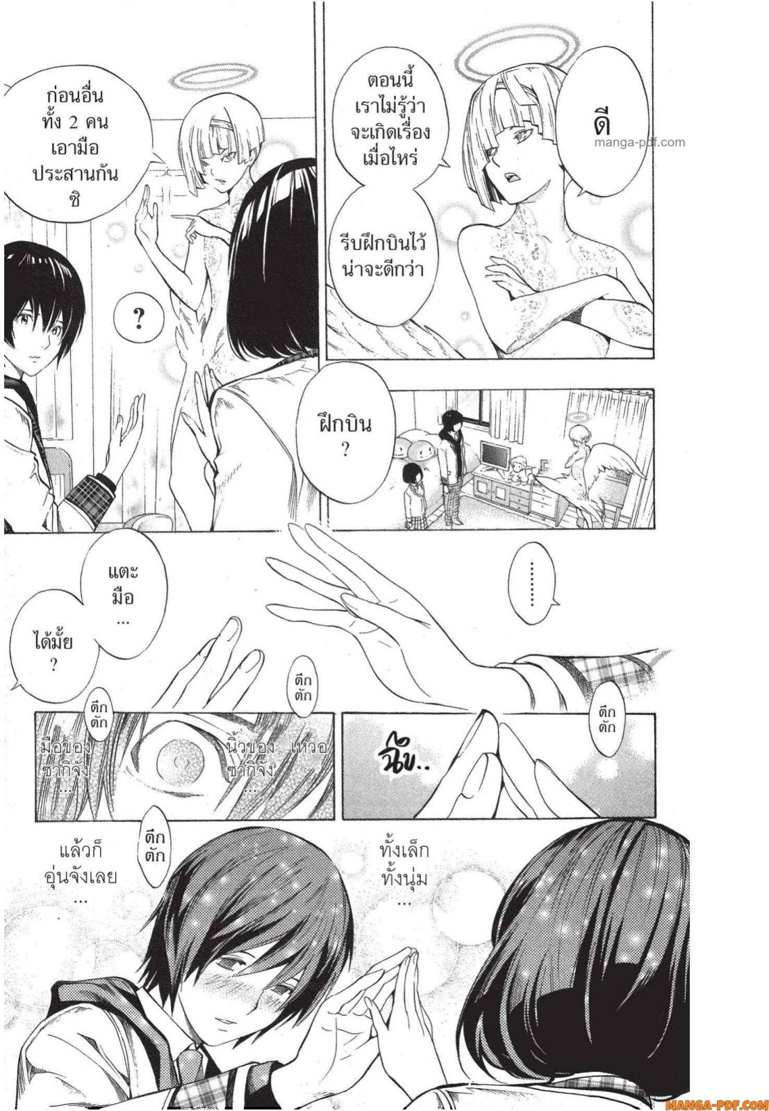 Platinum End 4 (17)