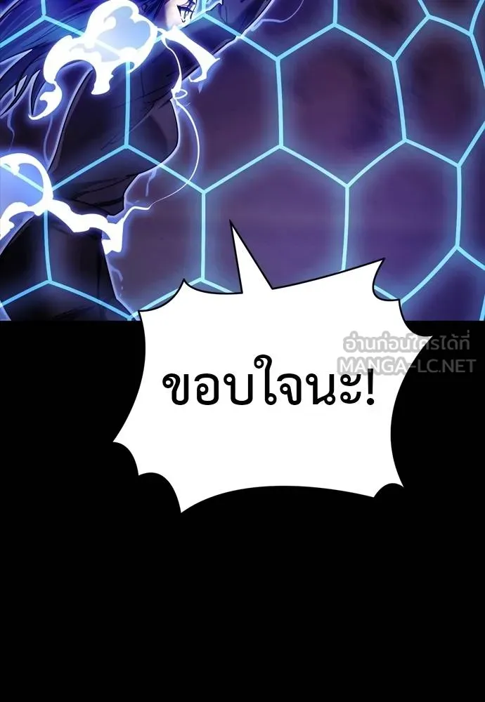 Reincarnation Path of The Underworld King 50 156