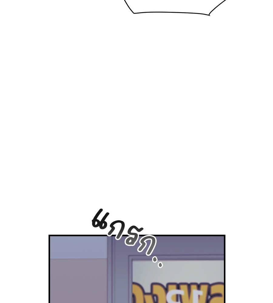 Childhood Friend Complex 18 (108)