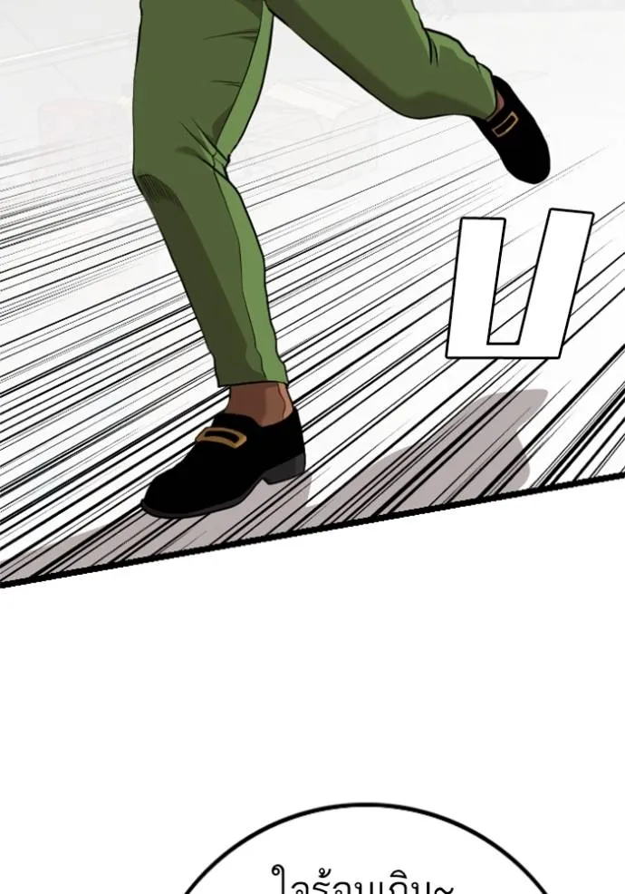 Bad Guy 232 131