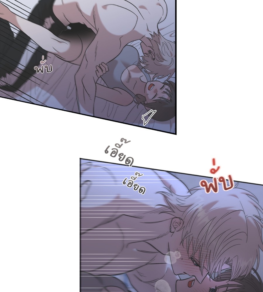 Childhood Friend Complex 24 (109)