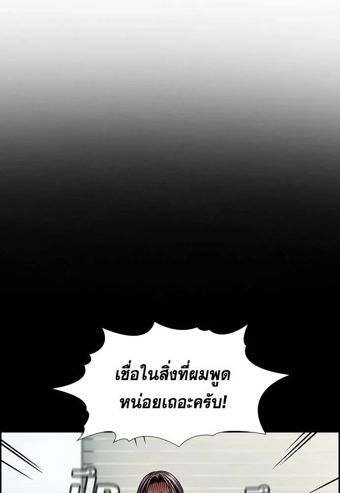 True Education 178 023