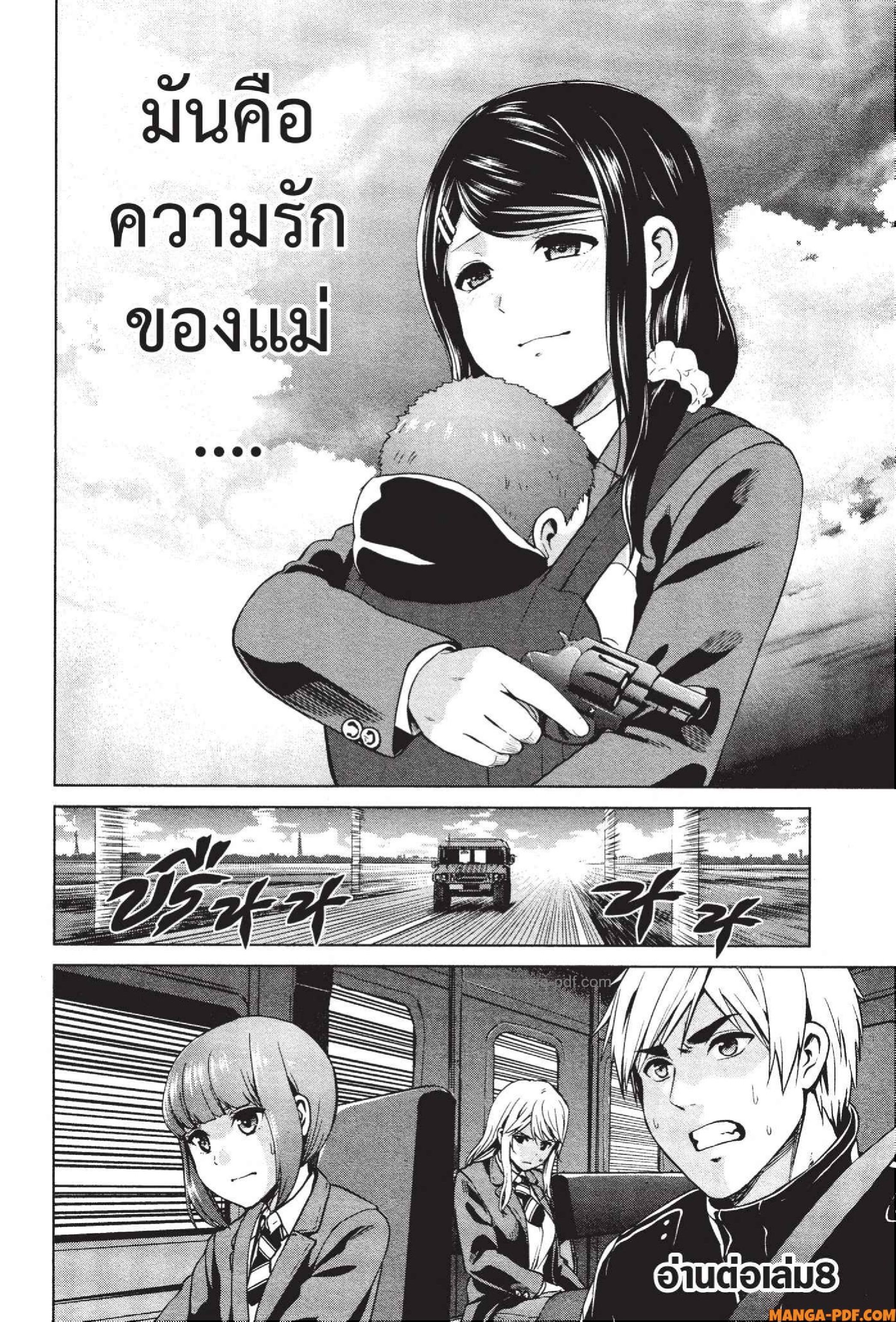 INFECTION 60 (18)