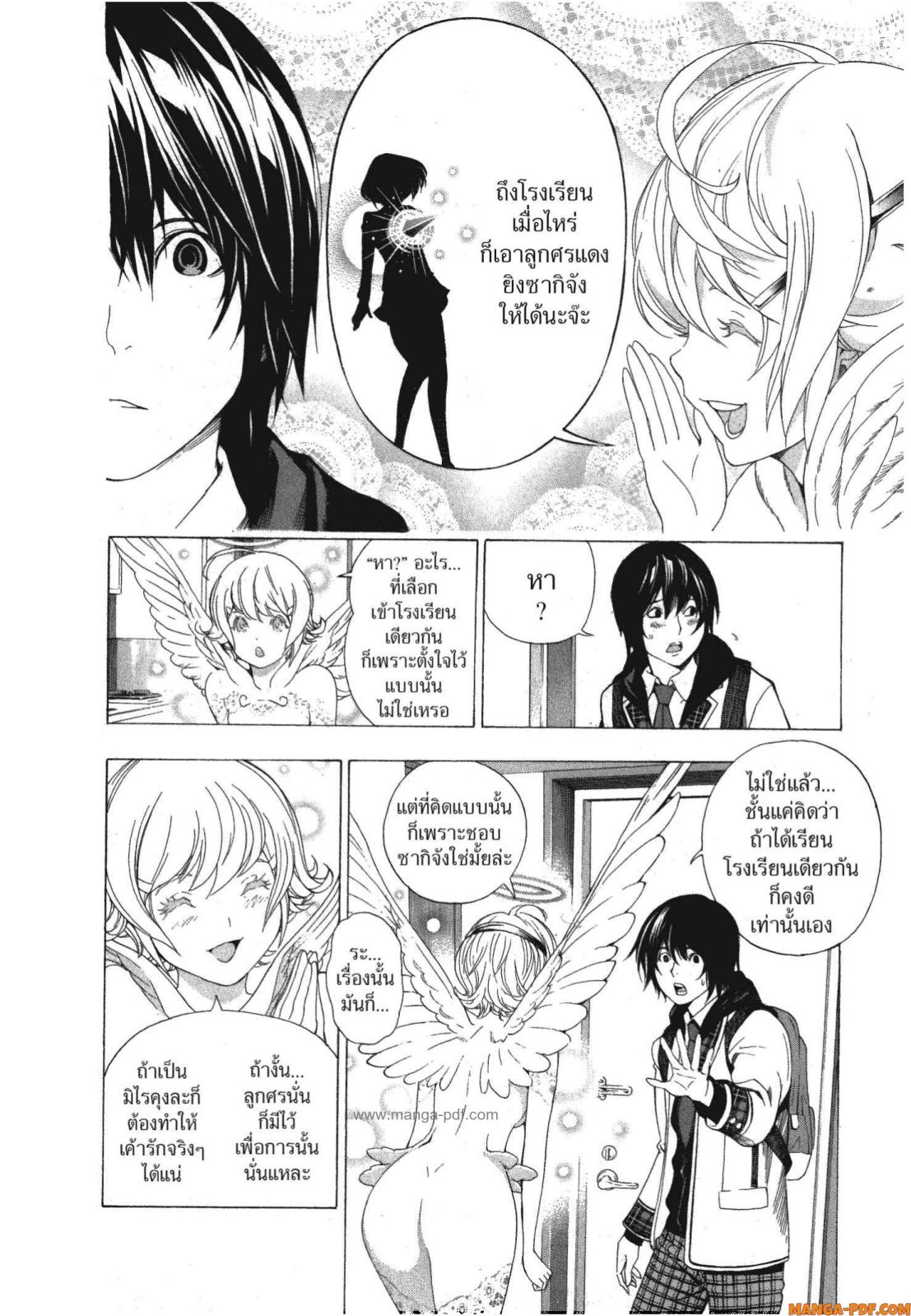 Platinum End 3 (48)