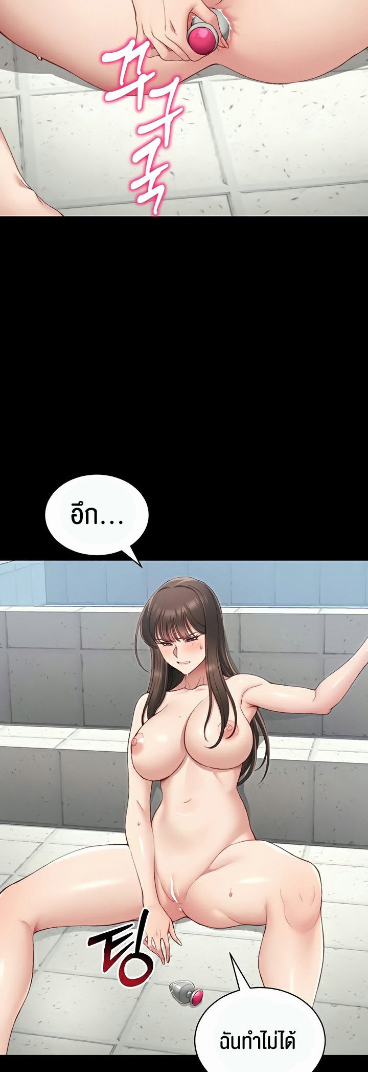 อ่านโดจิน เรื่อง Taming A Female Bully 14 33