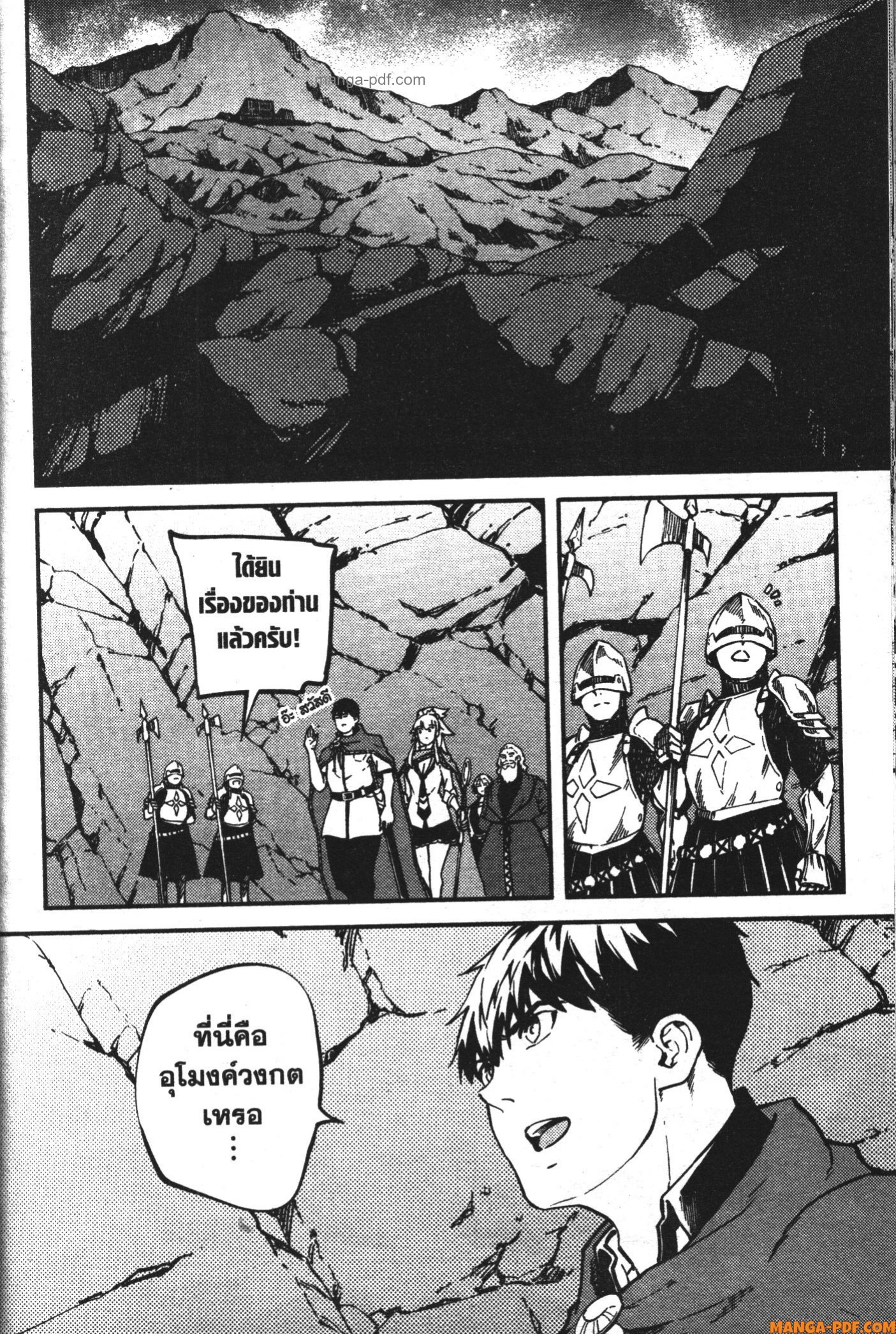 Kekkon Yubiwa Monogatari 59 (14)