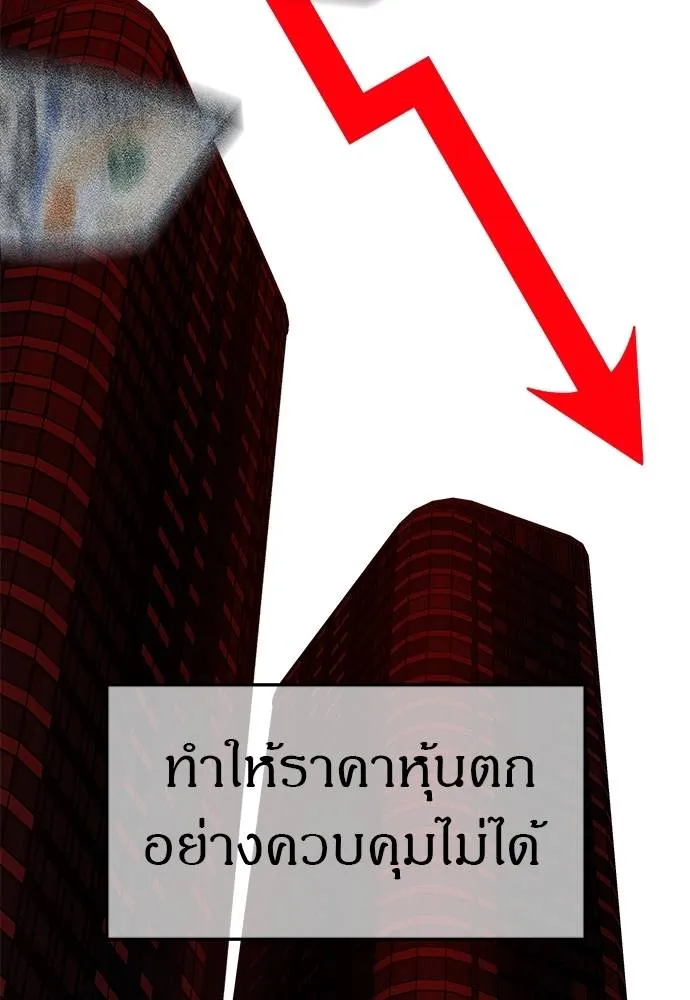 Undercover! Chaebol High School 87 034