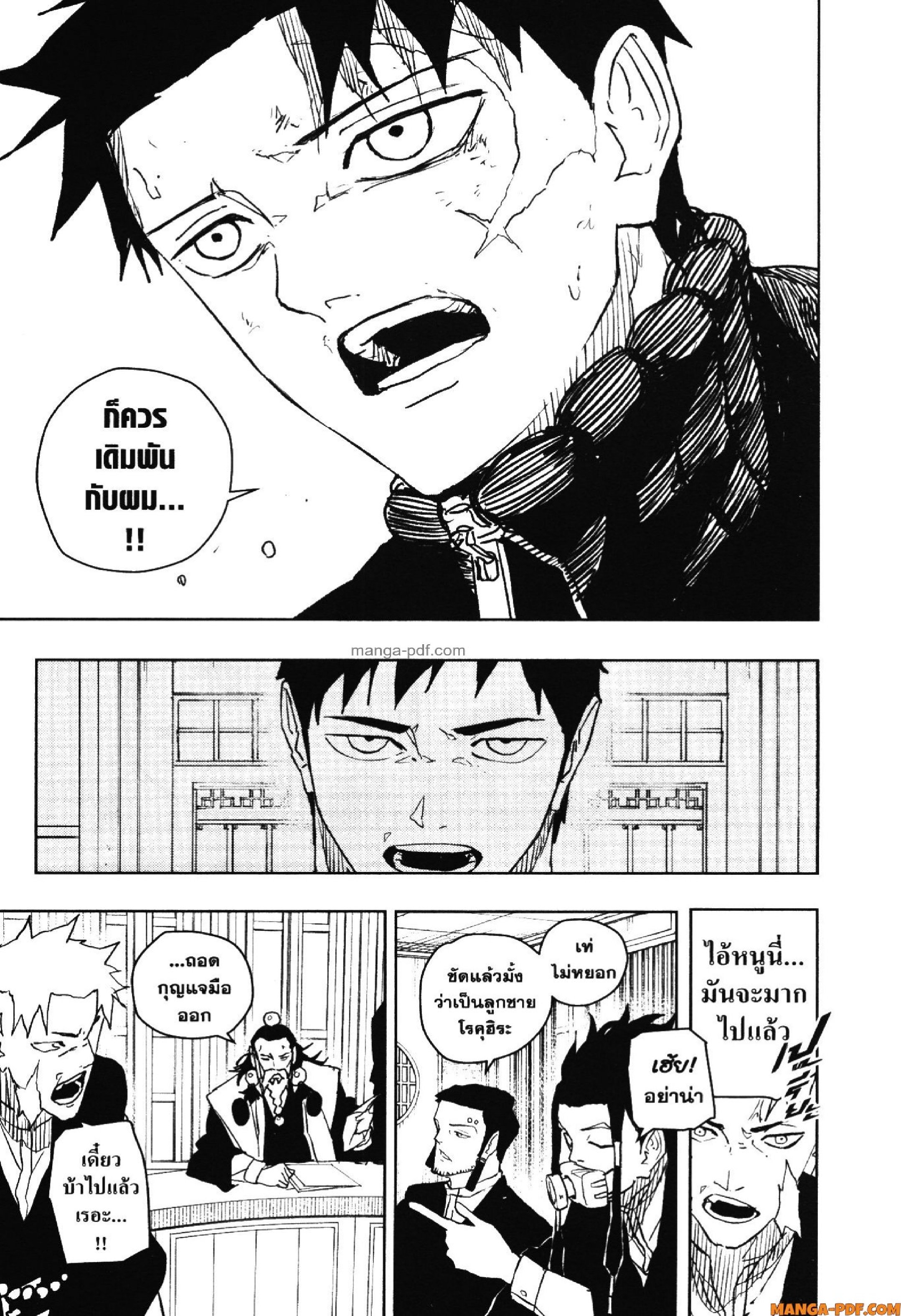 KAGURABACHI 46 (17)